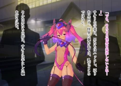 Page 281 of Serenity Guardian Saori