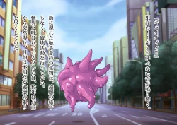 Page 2 of Serenity Guardian Saori