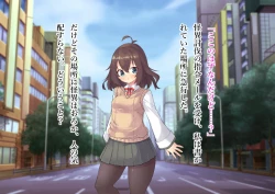 Page 32 of Serenity Guardian Saori