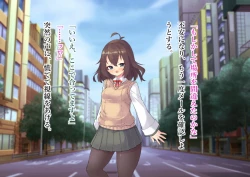 Page 33 of Serenity Guardian Saori