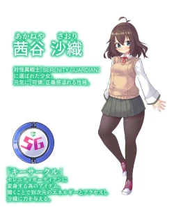 Page 366 of Serenity Guardian Saori