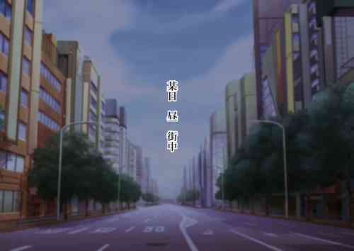 Serenity Guardian Saori
