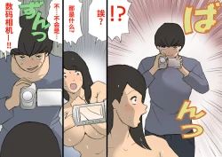 Page 28 of Okaa-san wa Homete Nobasu Kyouiku Houshin 3 Musuko no Hankouki Hen