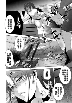 Page 12 of Furuki Yoki...? - Good old...?