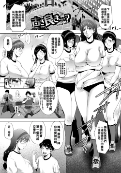 Page 1 of Furuki Yoki...? - Good old...?