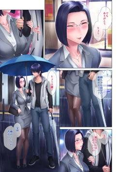 Page 12 of Shojo Ane