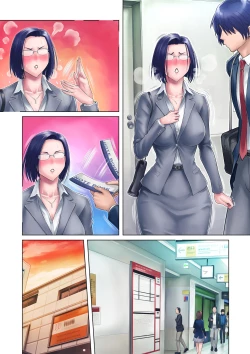 Page 71 of Shojo Ane