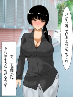 Page 152 of 【総集編2】美味しそうな他人妻