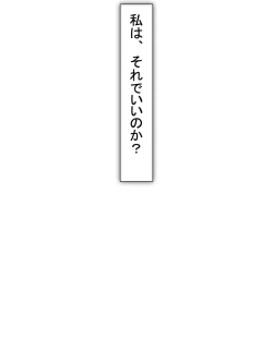 Page 180 of 【総集編2】美味しそうな他人妻