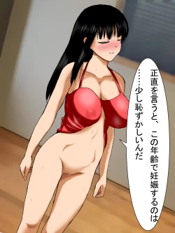 Page 194 of 【総集編2】美味しそうな他人妻