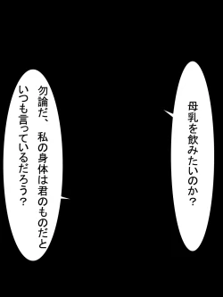 Page 322 of 【総集編2】美味しそうな他人妻