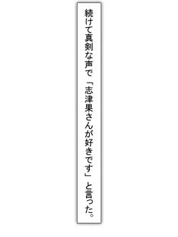 Page 43 of 【総集編2】美味しそうな他人妻