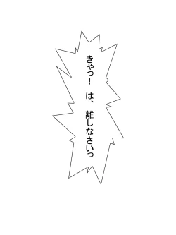 Page 60 of 【総集編2】美味しそうな他人妻