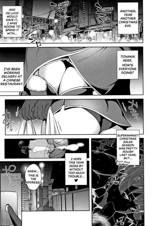 Download Delivery Love