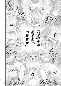 Page 144 of Hoshi Asobi 1+2 DL ban