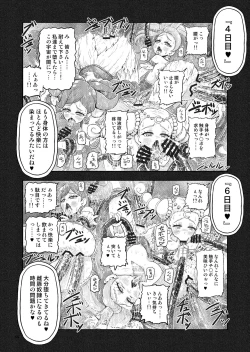 Page 65 of Hoshi Asobi 1+2 DL ban
