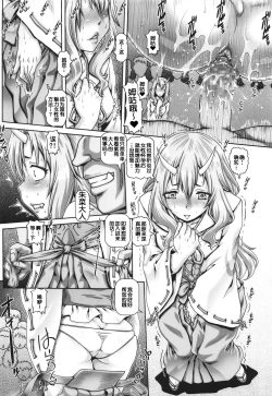 Page 6 of EMPIRE HARD CORE 2019 SPRING