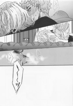 Page 27 of Sore mo Hitotsu no Happy End