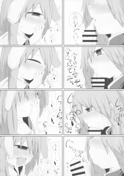 Page 117 of Touhou Uraomote Toshiaki Goudoushi Toshiaki Kanshasai Ura