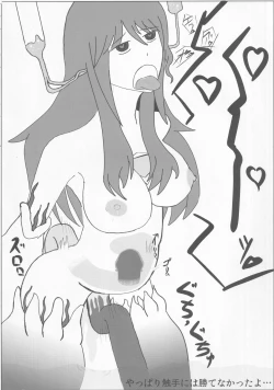 Page 159 of Touhou Uraomote Toshiaki Goudoushi Toshiaki Kanshasai Ura