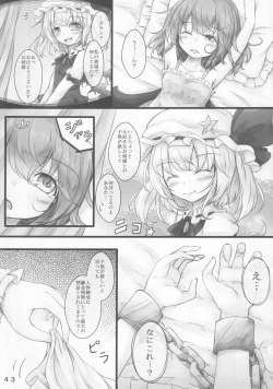 Page 42 of Touhou Uraomote Toshiaki Goudoushi Toshiaki Kanshasai Ura