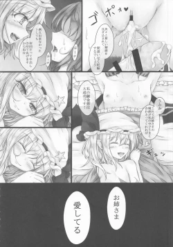 Page 49 of Touhou Uraomote Toshiaki Goudoushi Toshiaki Kanshasai Ura