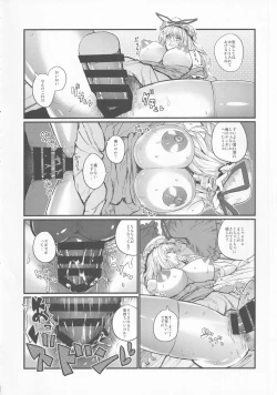 Page 63 of Touhou Uraomote Toshiaki Goudoushi Toshiaki Kanshasai Ura