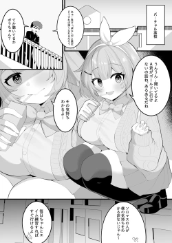 Page 3 of 。。。。。。