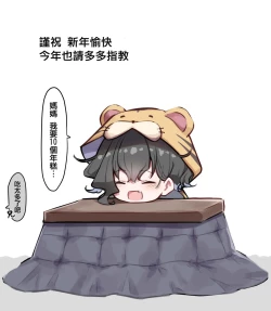 Page 235 of Imouto series