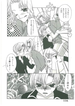 Page 116 of Tsuukan!