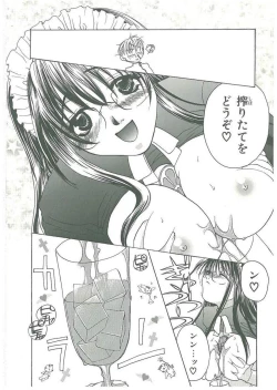 Page 155 of Tsuukan!