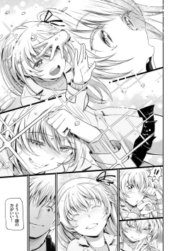 Page 145 of Iromeki Dasu Sekai - My world started going brilliantly after I met you.