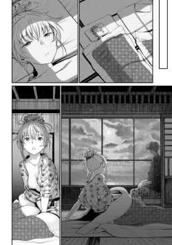 Page 188 of Iromeki Dasu Sekai - My world started going brilliantly after I met you.