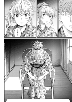 Page 192 of Iromeki Dasu Sekai - My world started going brilliantly after I met you.