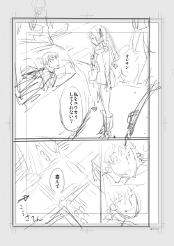 Page 207 of Iromeki Dasu Sekai - My world started going brilliantly after I met you.