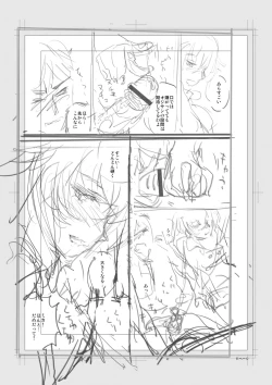 Page 213 of Iromeki Dasu Sekai - My world started going brilliantly after I met you.