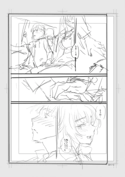 Page 225 of Iromeki Dasu Sekai - My world started going brilliantly after I met you.