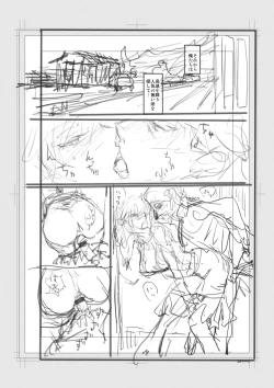 Page 226 of Iromeki Dasu Sekai - My world started going brilliantly after I met you.