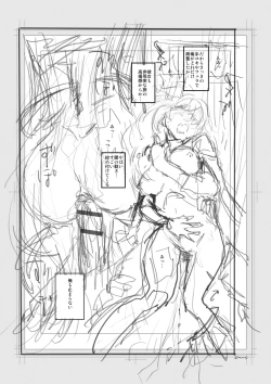 Page 229 of Iromeki Dasu Sekai - My world started going brilliantly after I met you.