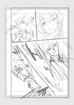 Page 238 of Iromeki Dasu Sekai - My world started going brilliantly after I met you.