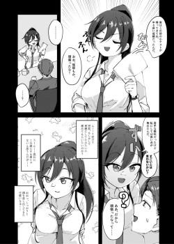 Page 5 of Sakuya to Yoru no Osanpo Suru Hon