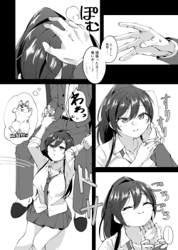 Page 6 of Sakuya to Yoru no Osanpo Suru Hon