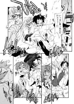 Page 125 of Girl To Love