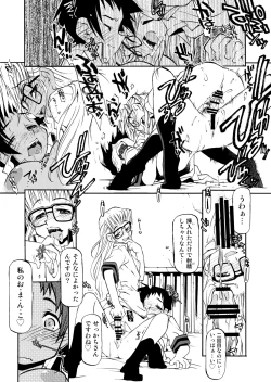 Page 130 of Girl To Love