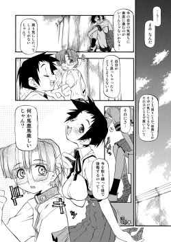 Page 144 of Girl To Love