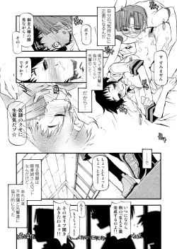 Page 148 of Girl To Love