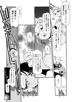 Page 162 of Girl To Love