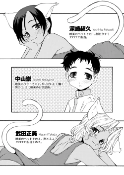 Page 25 of Girl To Love