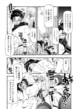 Page 32 of Girl To Love