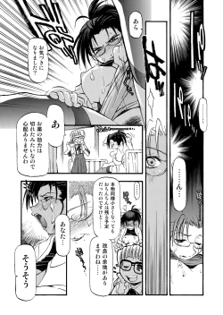 Page 40 of Girl To Love